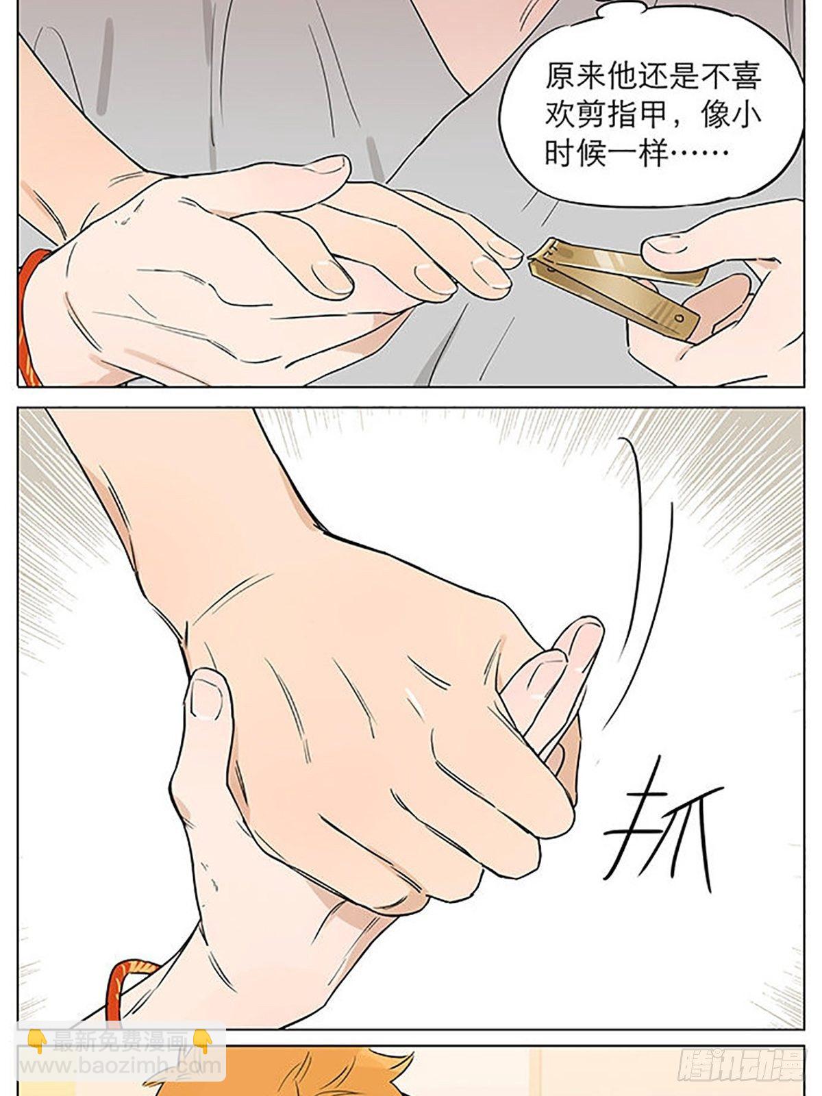 来一丢丢大土豆-第60话