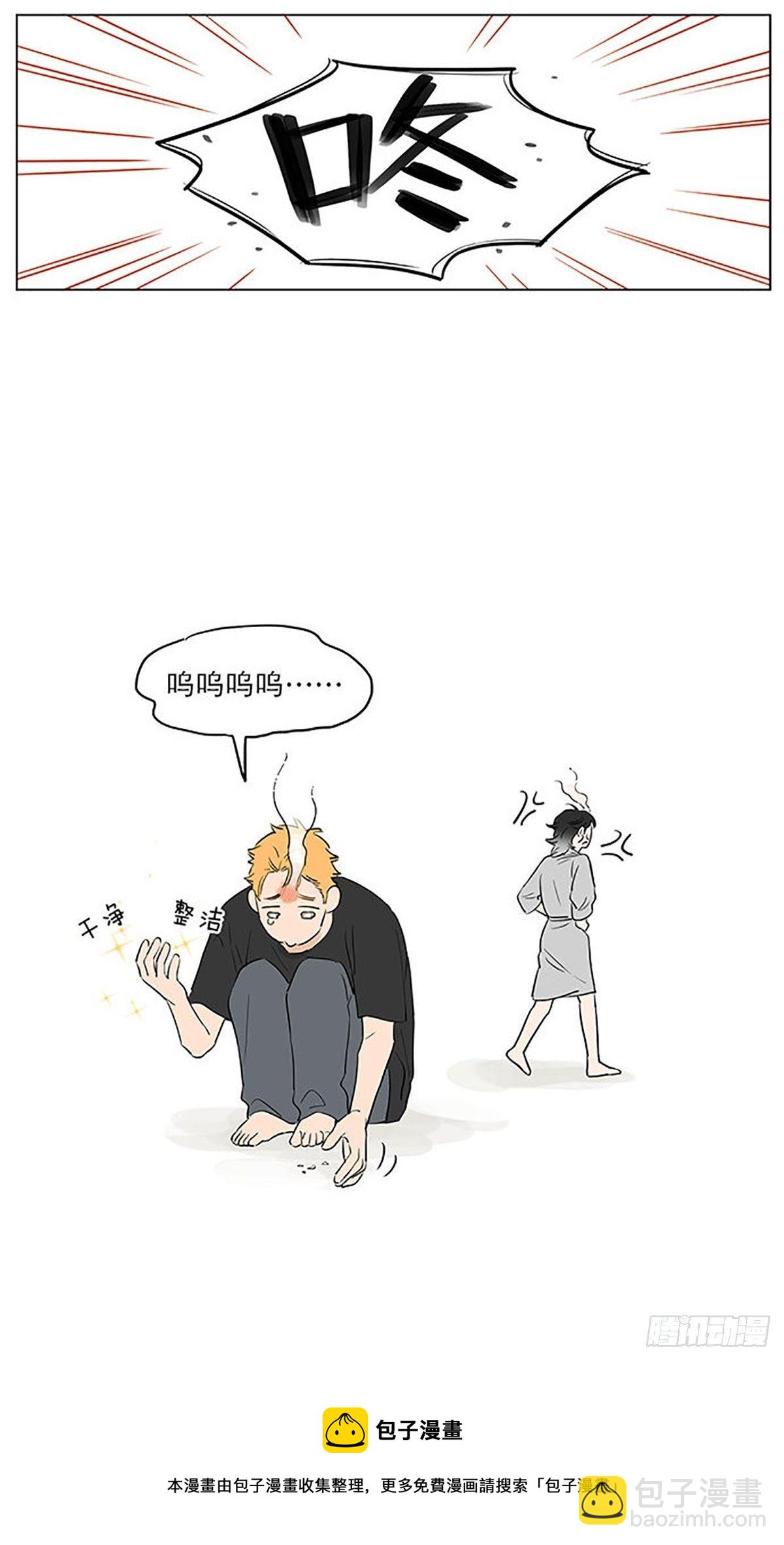 来一丢丢大土豆-第60话