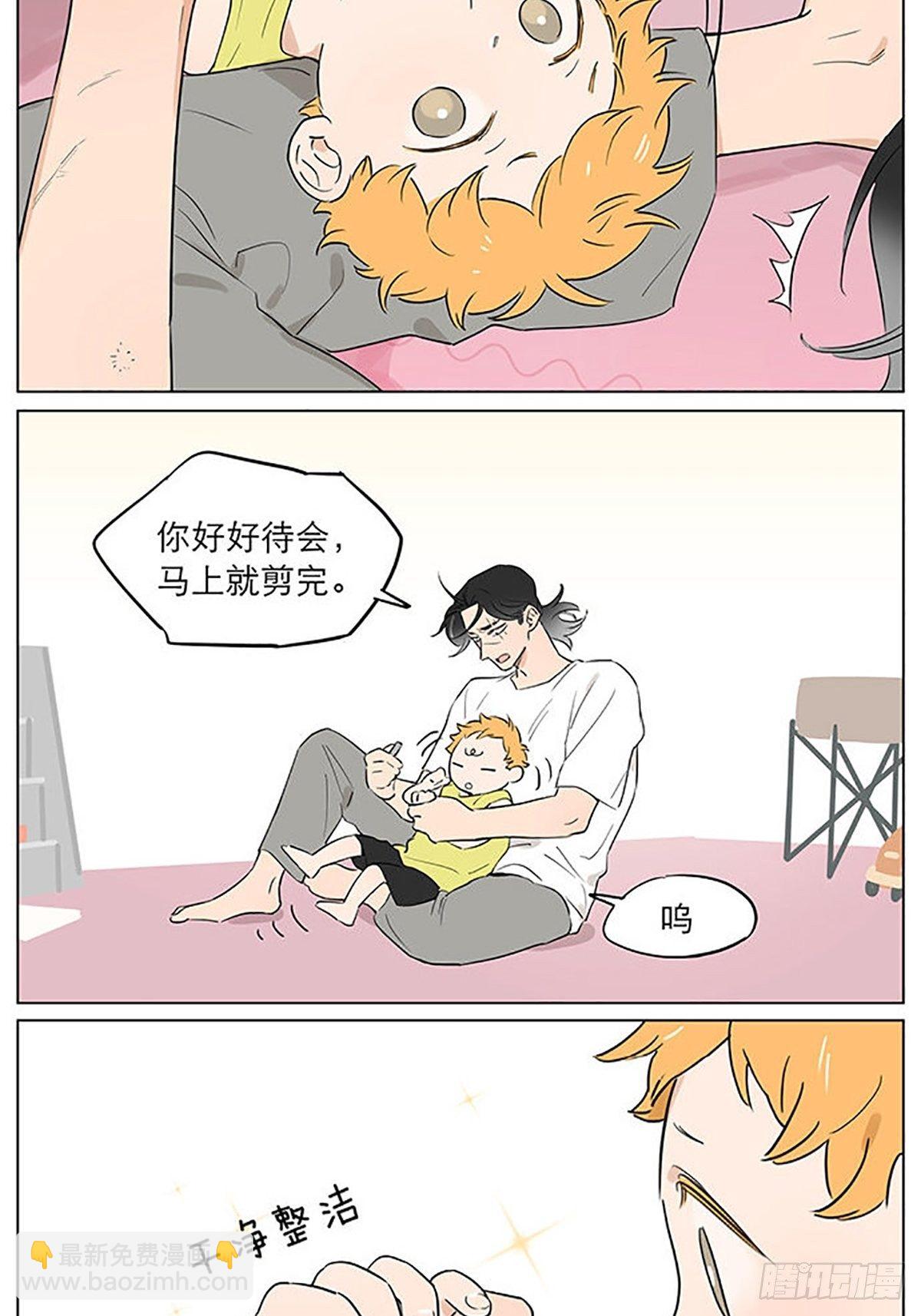 来一丢丢大土豆-第60话