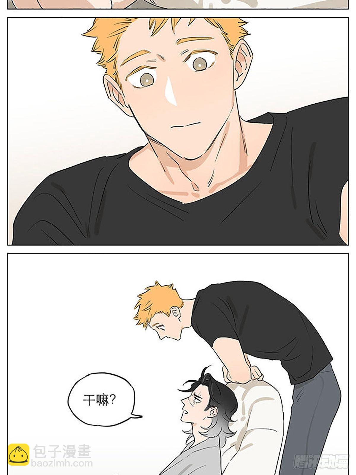 来一丢丢大土豆-第60话