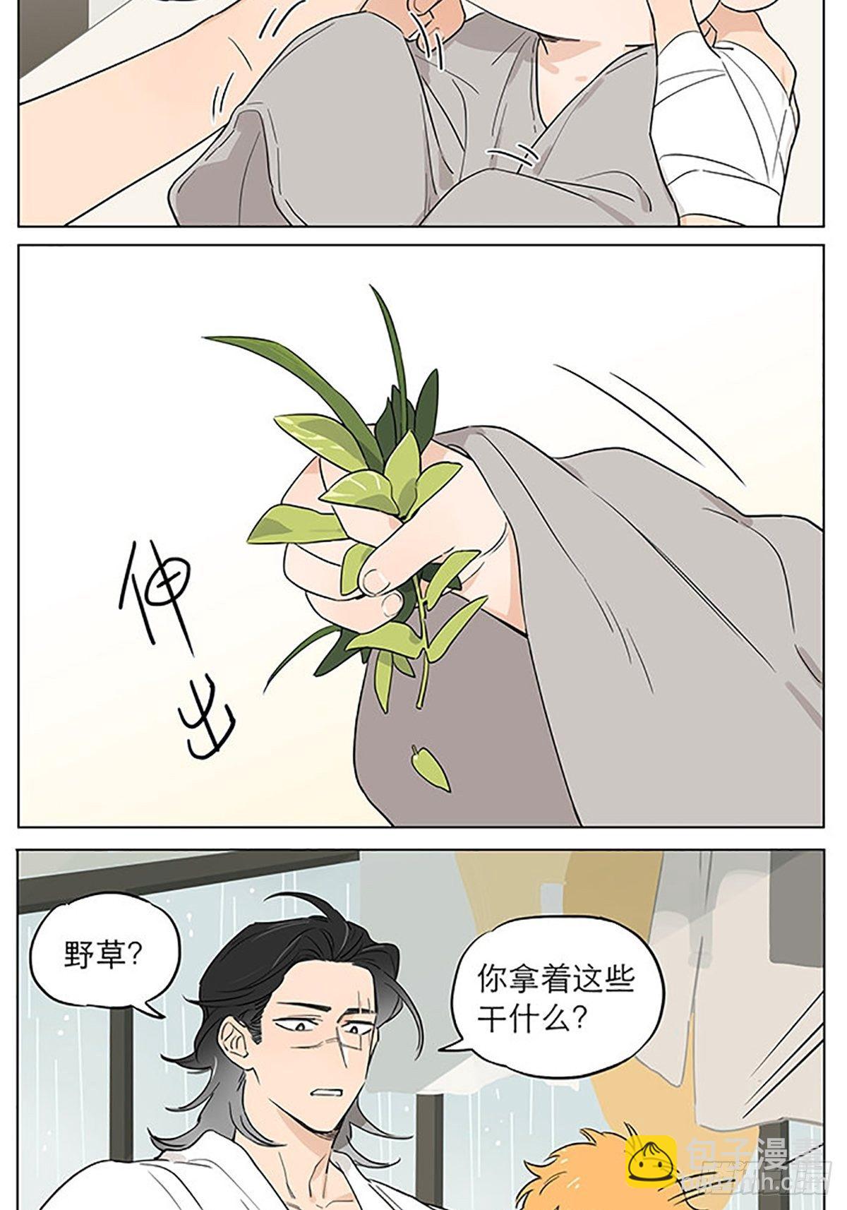 还是那个下雨天~-第62话