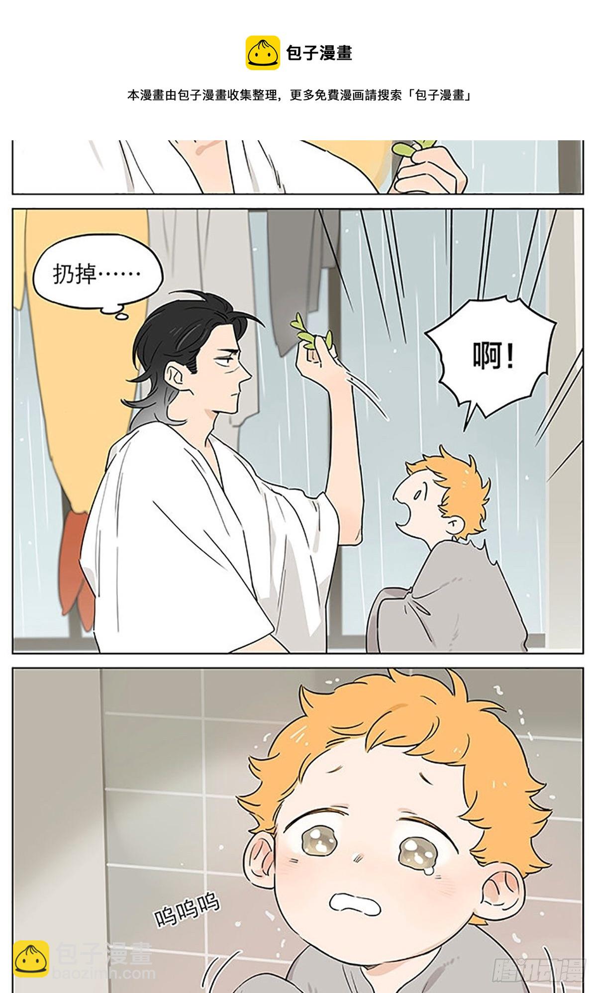 还是那个下雨天~-第62话