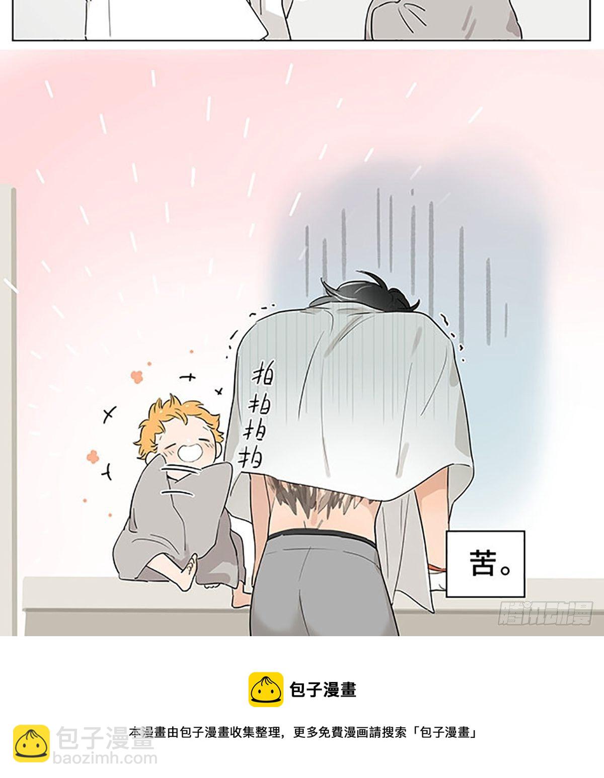 还是那个下雨天~-第62话