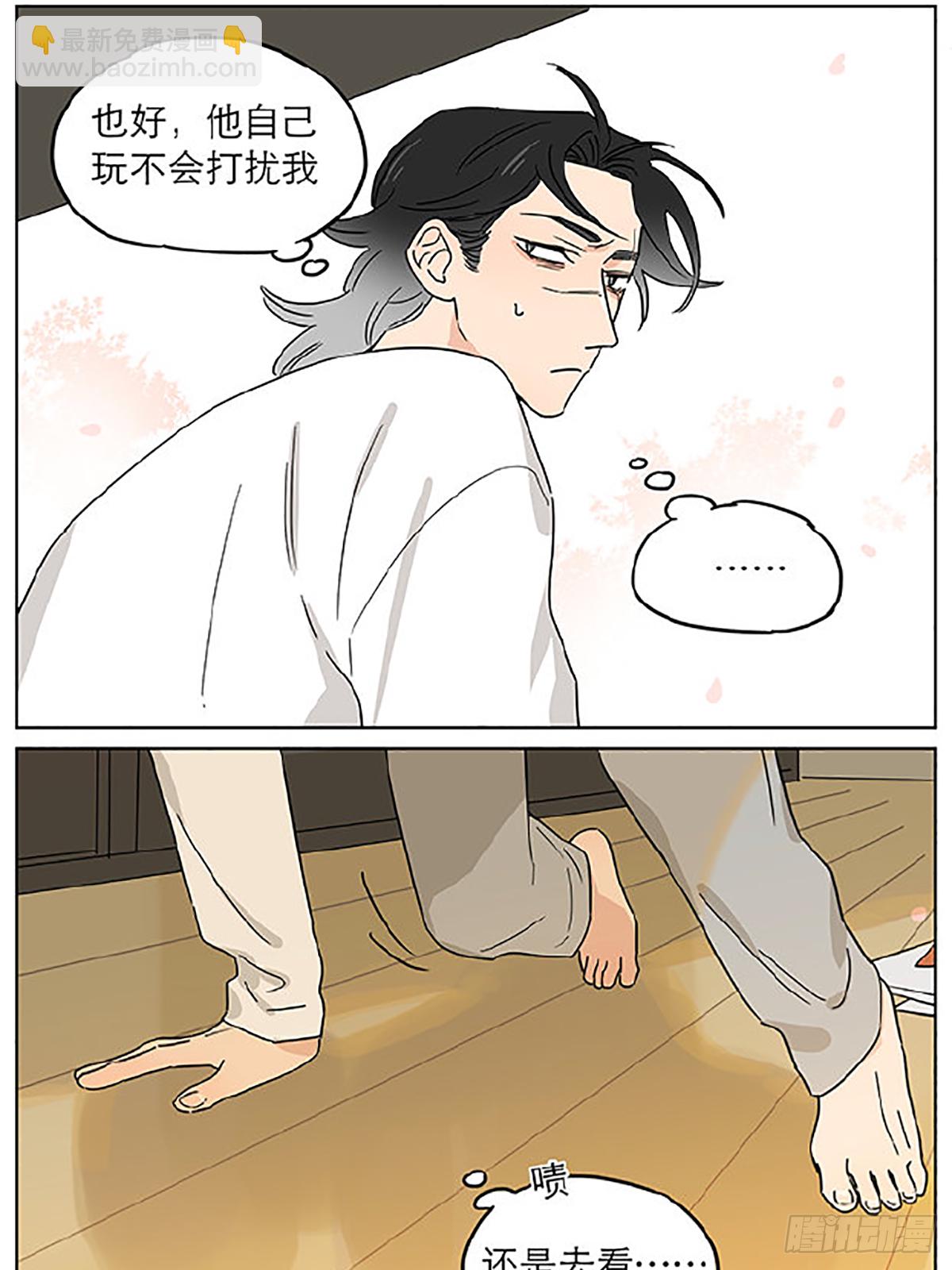 平凡的一天-第76话