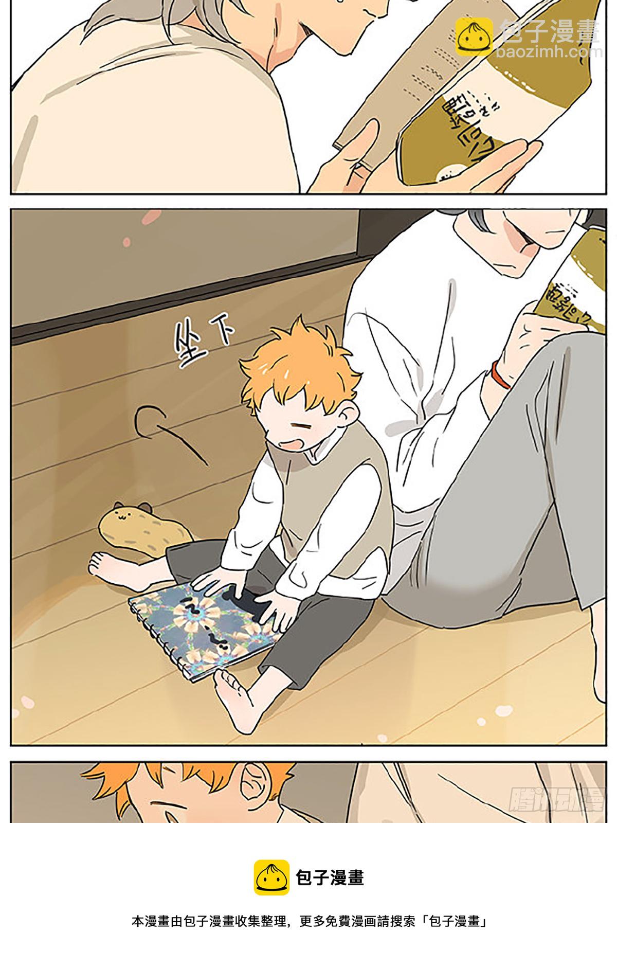 平凡的一天-第76话