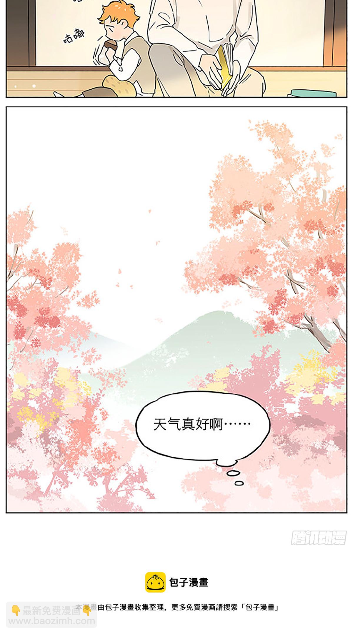 平凡的一天-第76话