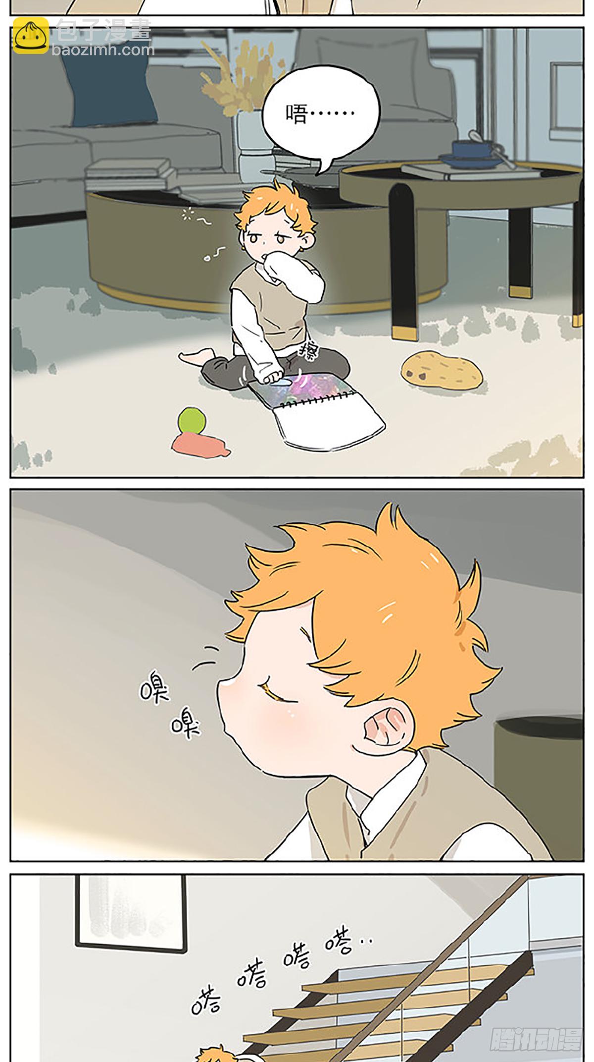 平凡的一天-第76话