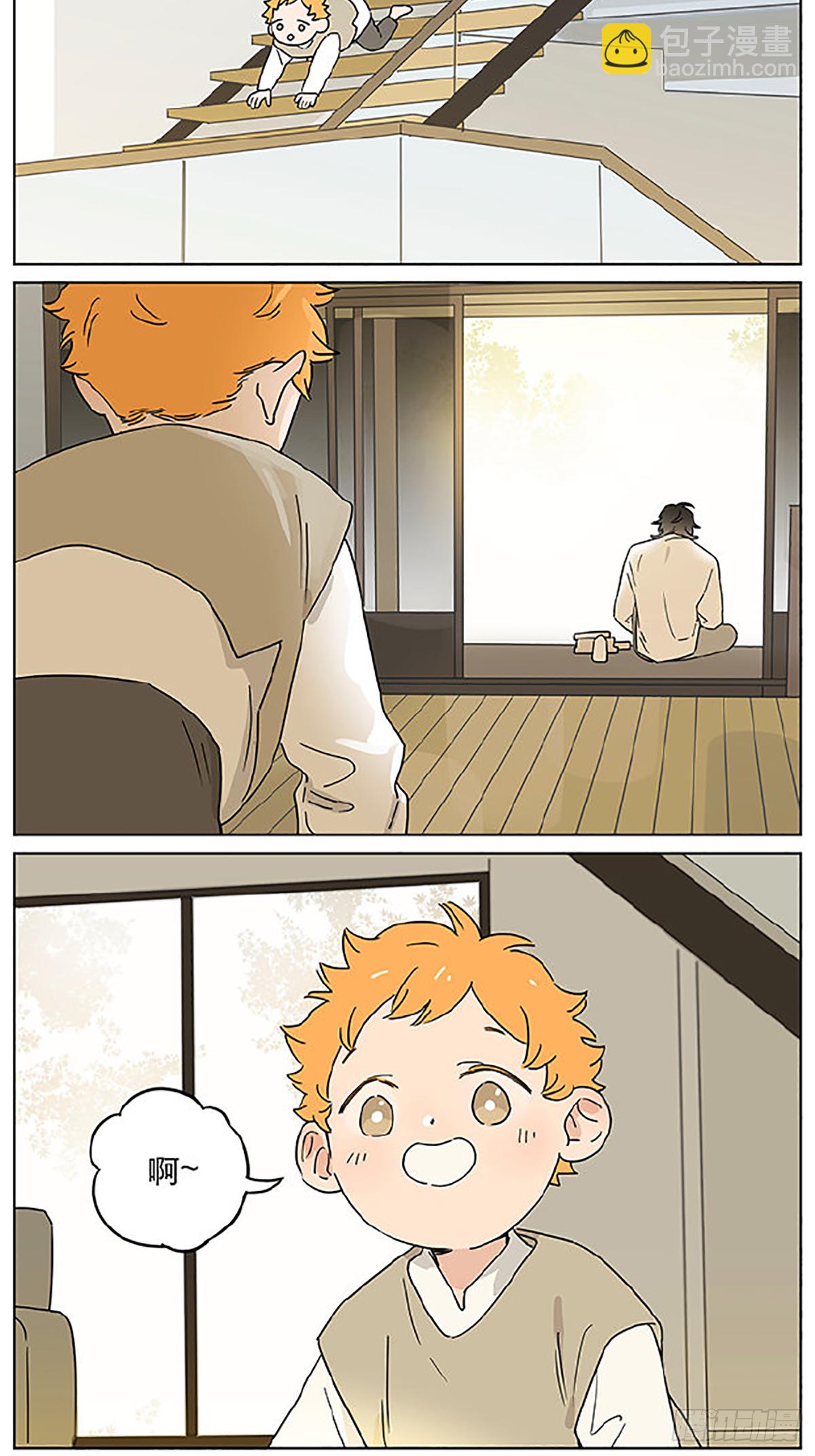 平凡的一天-第76话