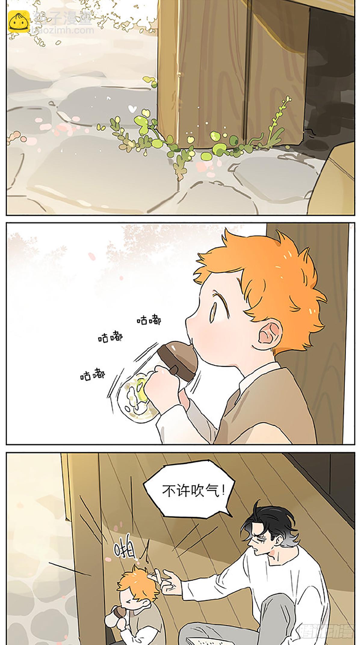 平凡的一天-第76话