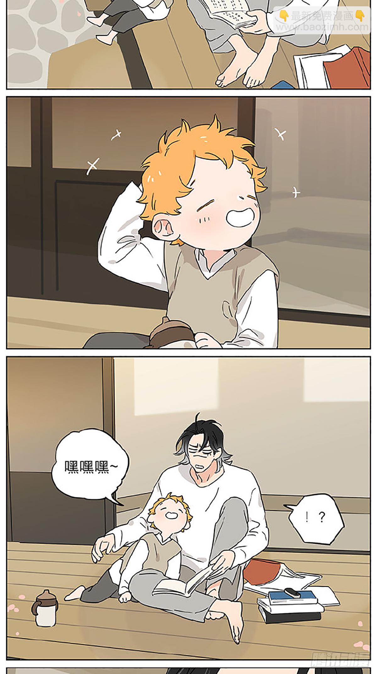 平凡的一天-第76话