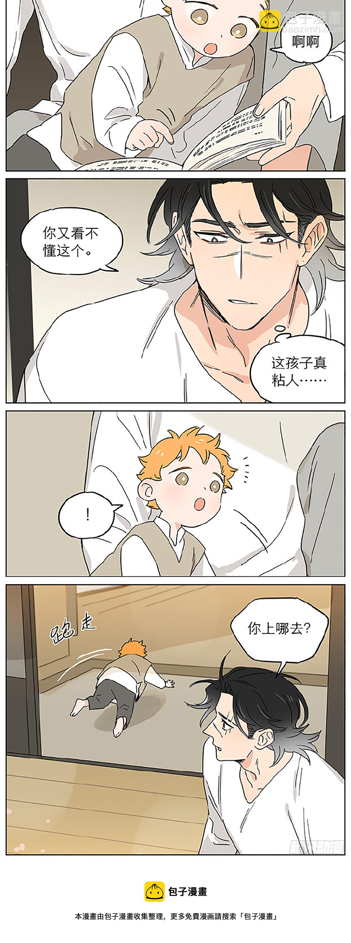 平凡的一天-第76话