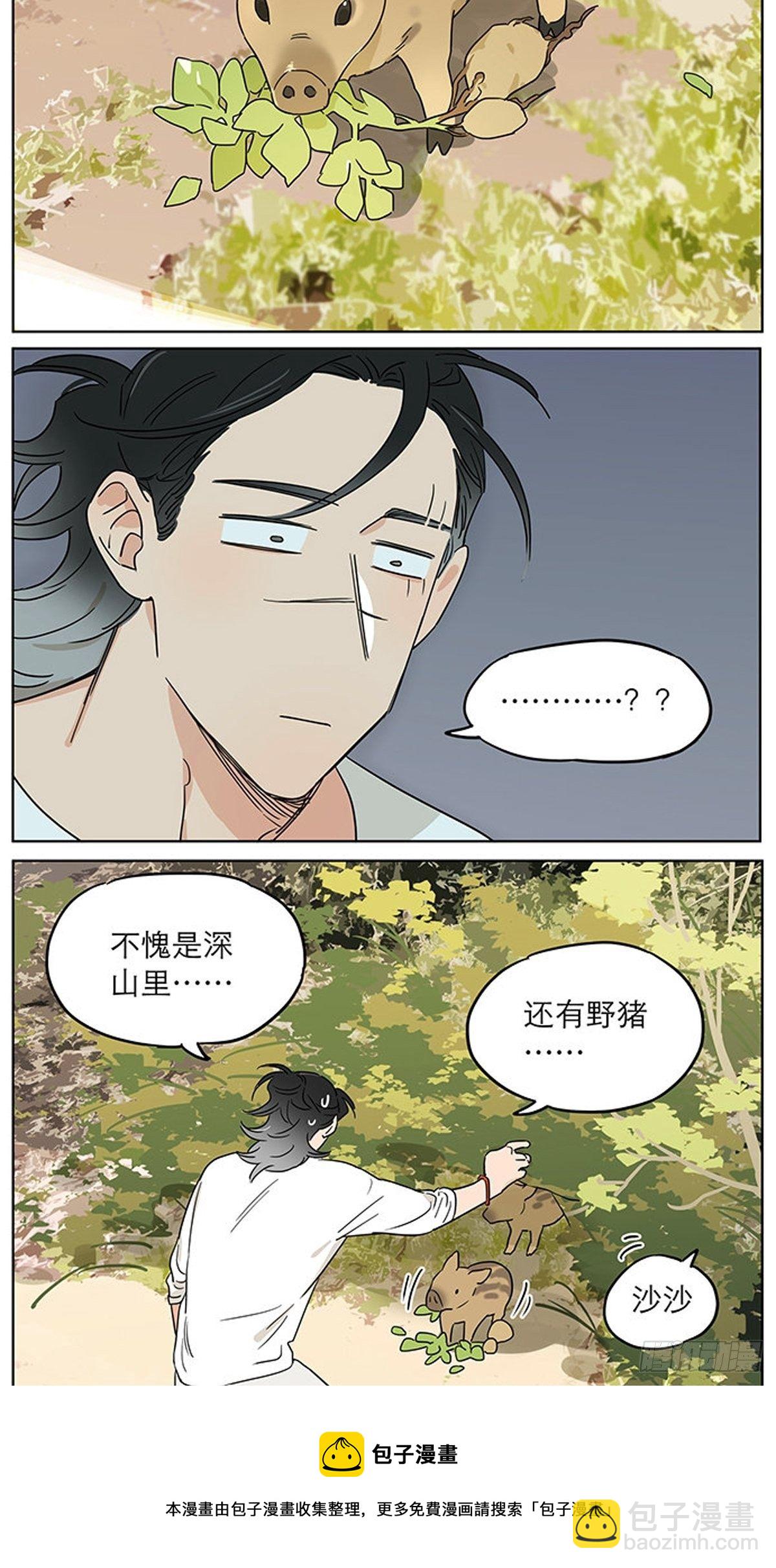 记忆的地方2-第80话