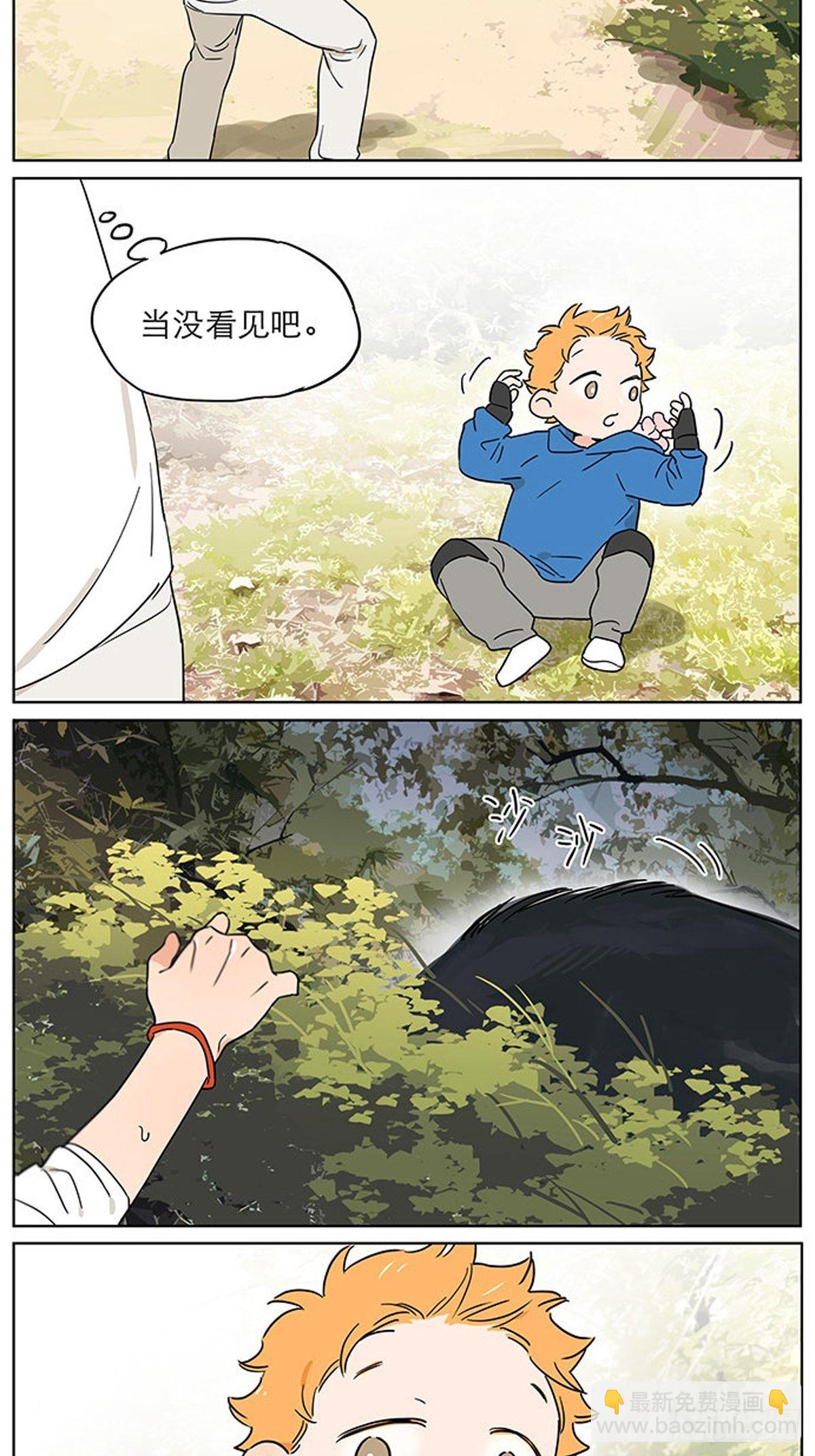 记忆的地方2-第80话