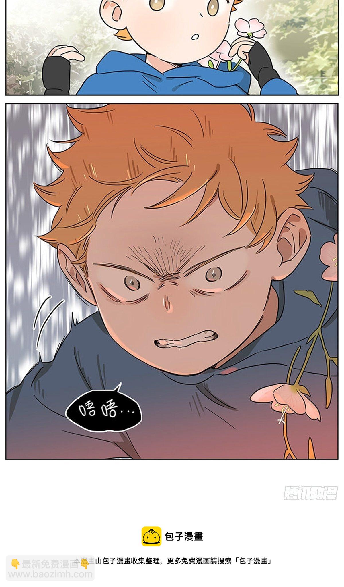 记忆的地方2-第80话