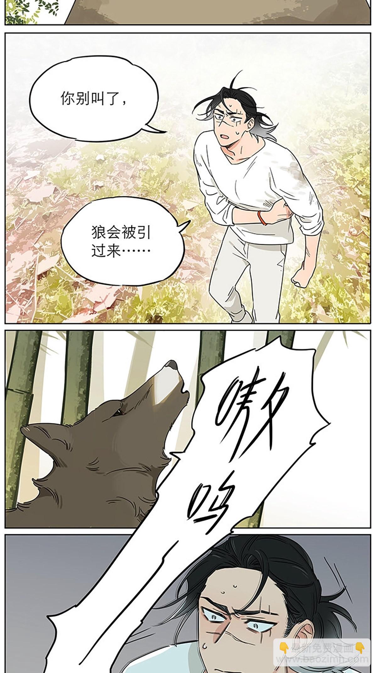 记忆的地方4-第82话