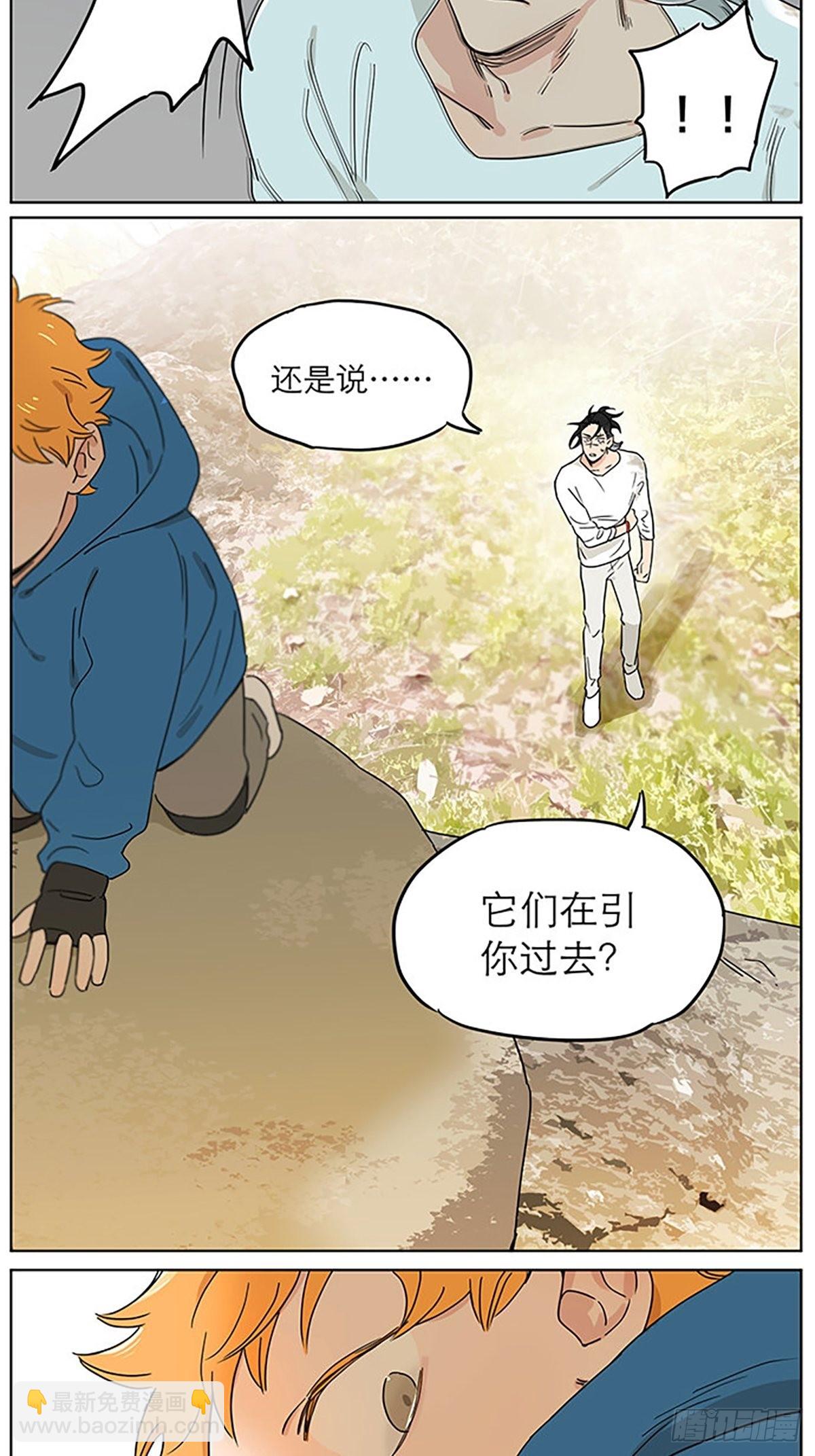 记忆的地方4-第82话