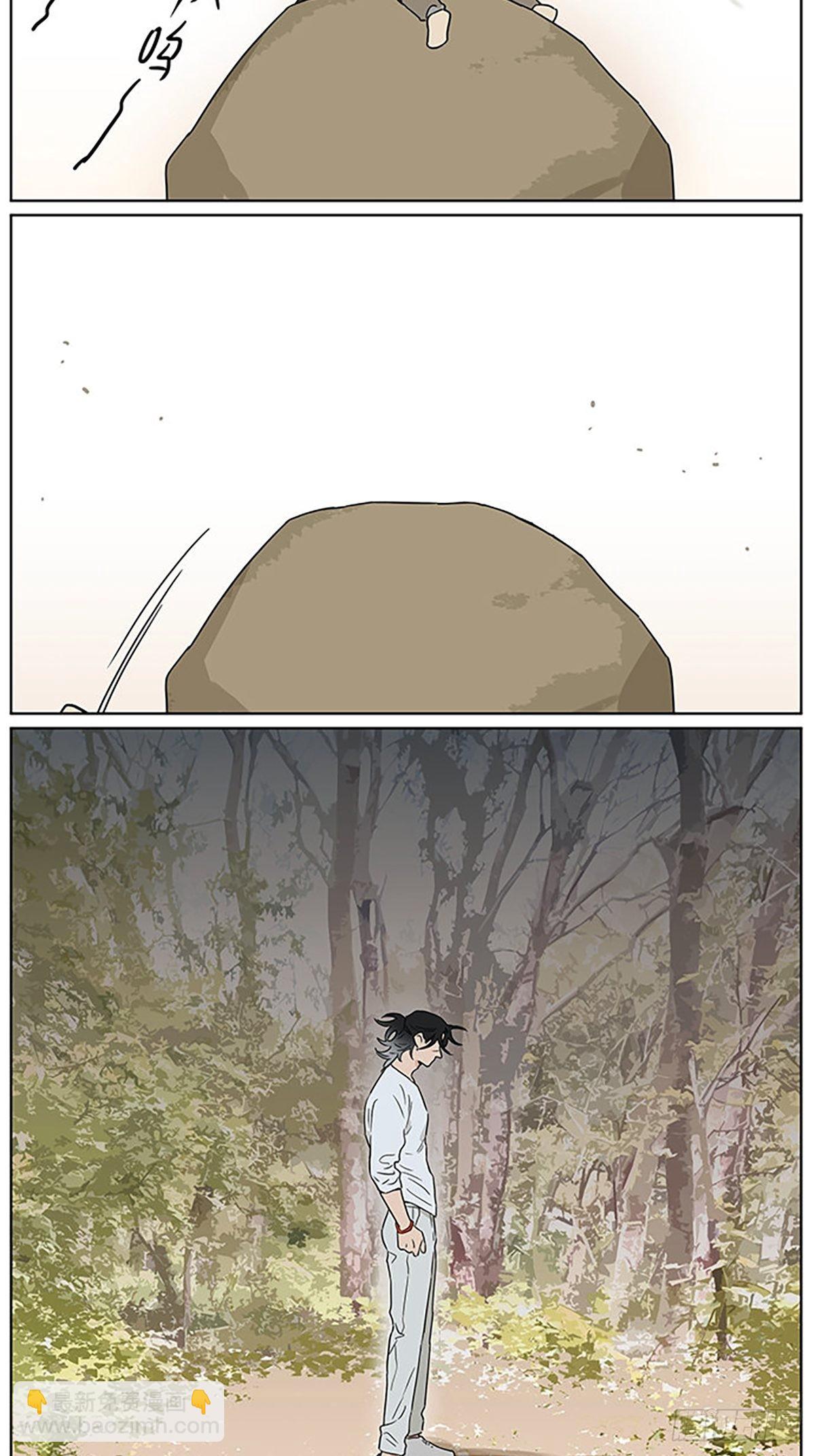 记忆的地方4-第82话