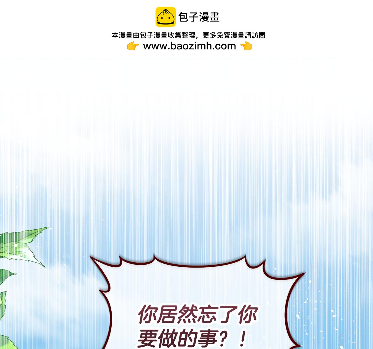 第10话 突如其来的求婚(1/5)-第10话