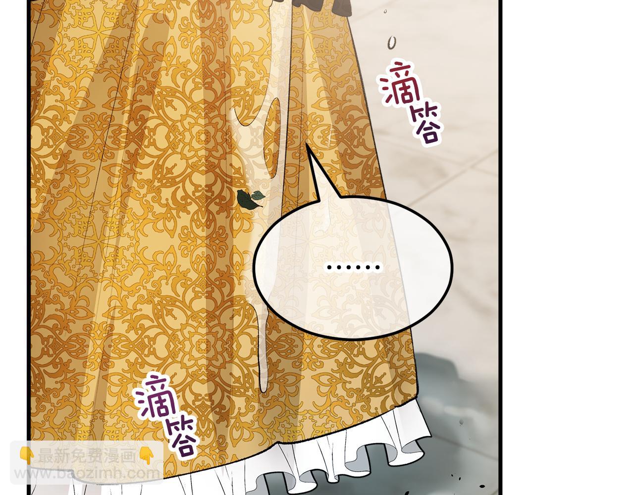 第10话 突如其来的求婚(1/5)-第10话