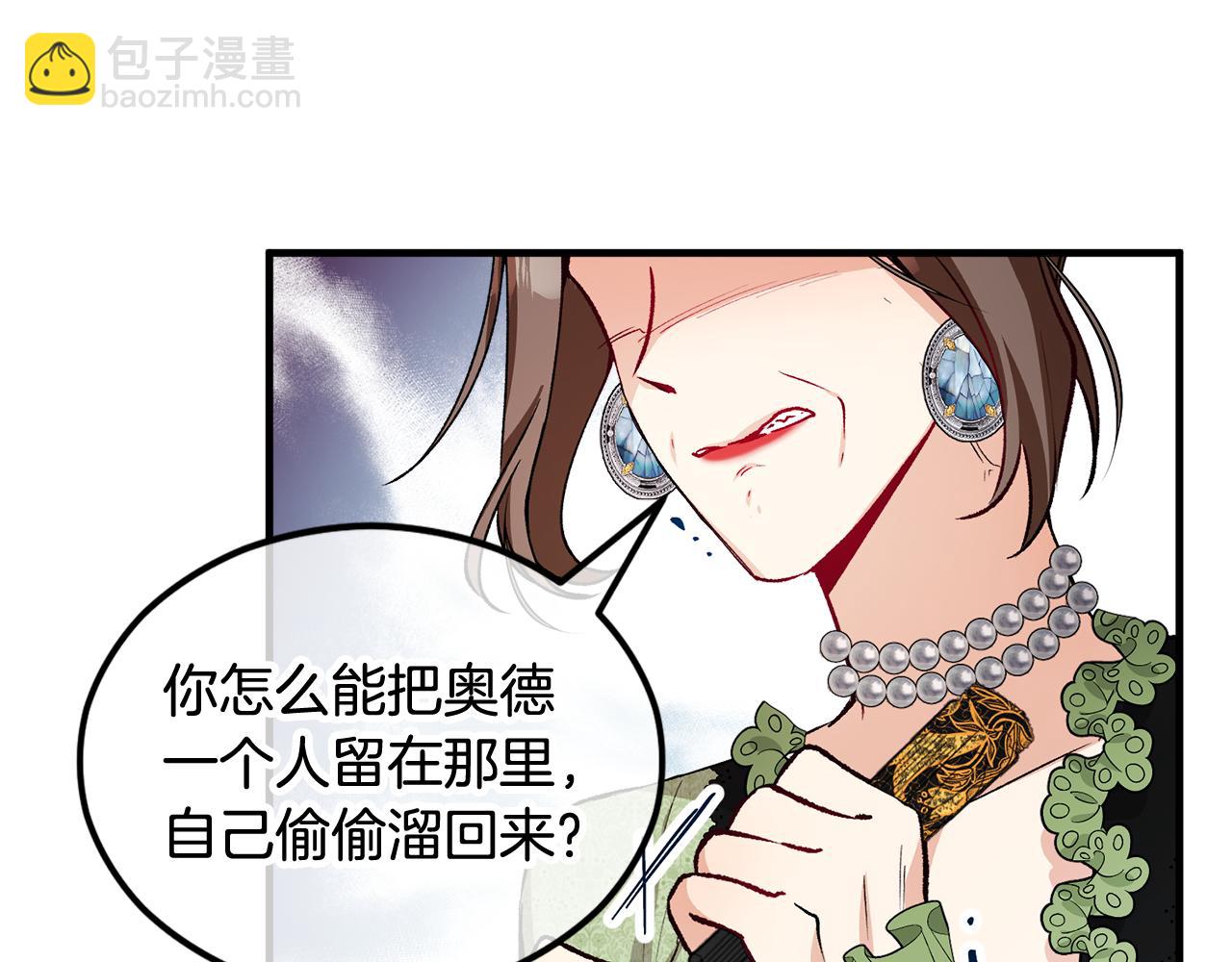 第10话 突如其来的求婚(1/5)-第10话