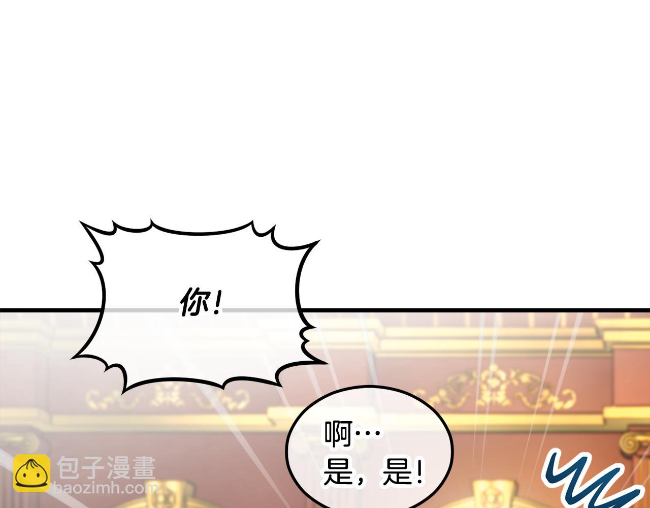 第10话 突如其来的求婚(1/5)-第10话