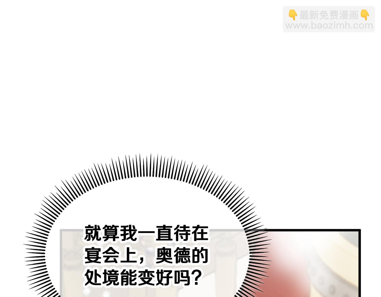 第10话 突如其来的求婚(1/5)-第10话