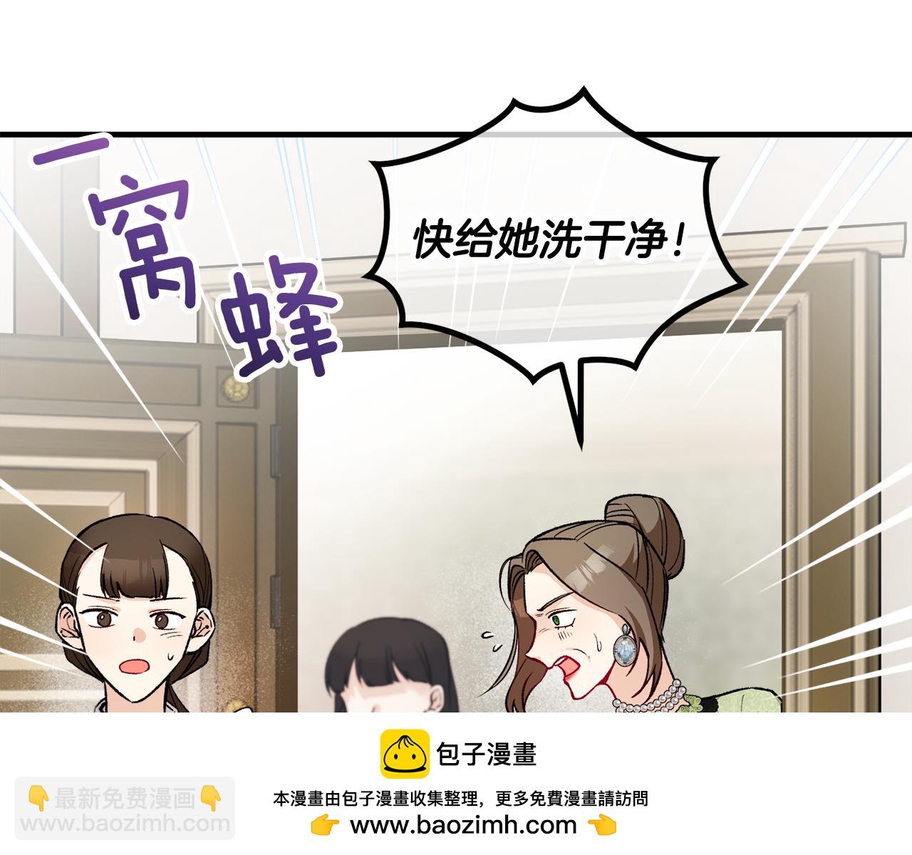 第10话 突如其来的求婚(1/5)-第10话