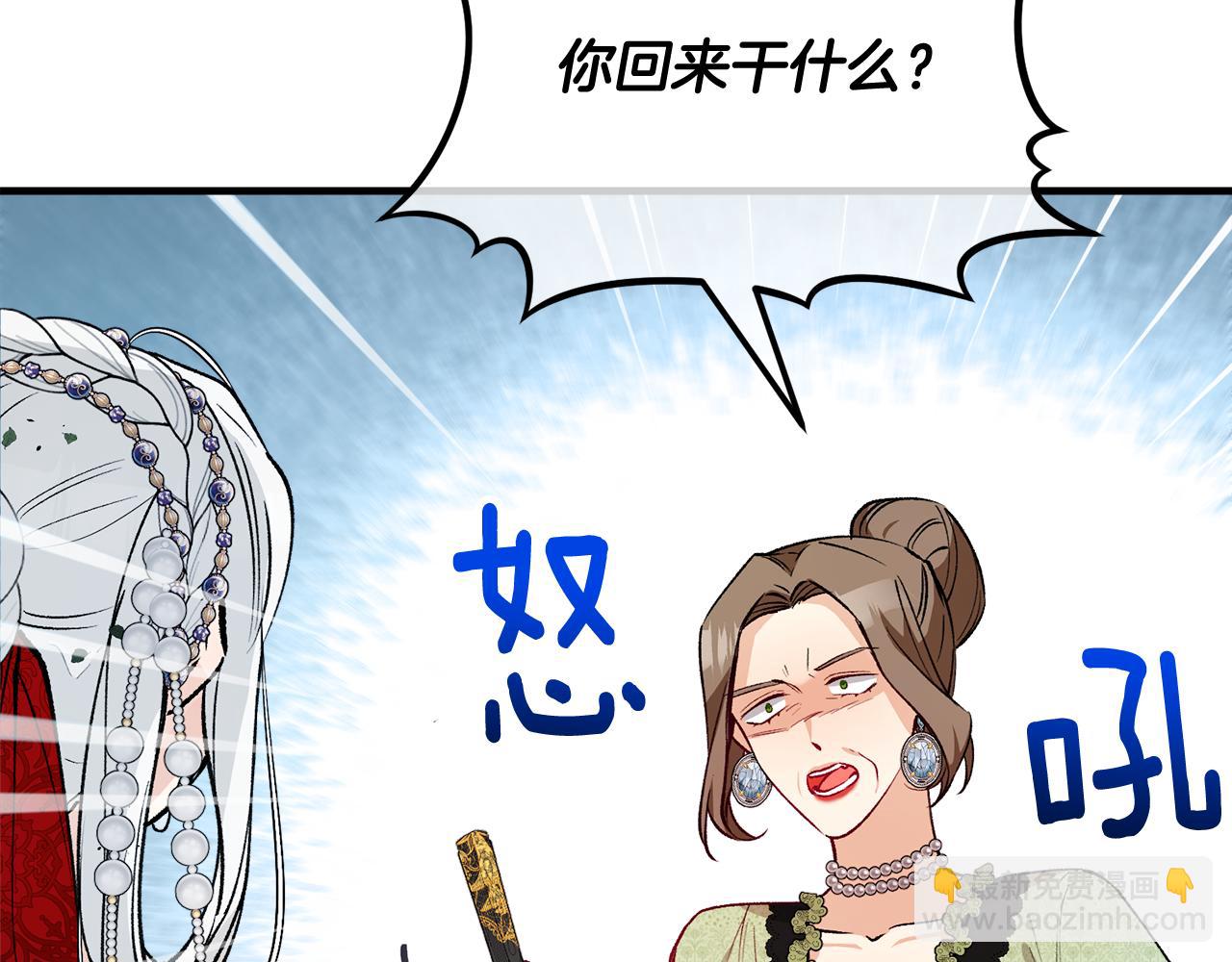 第10话 突如其来的求婚(1/5)-第10话