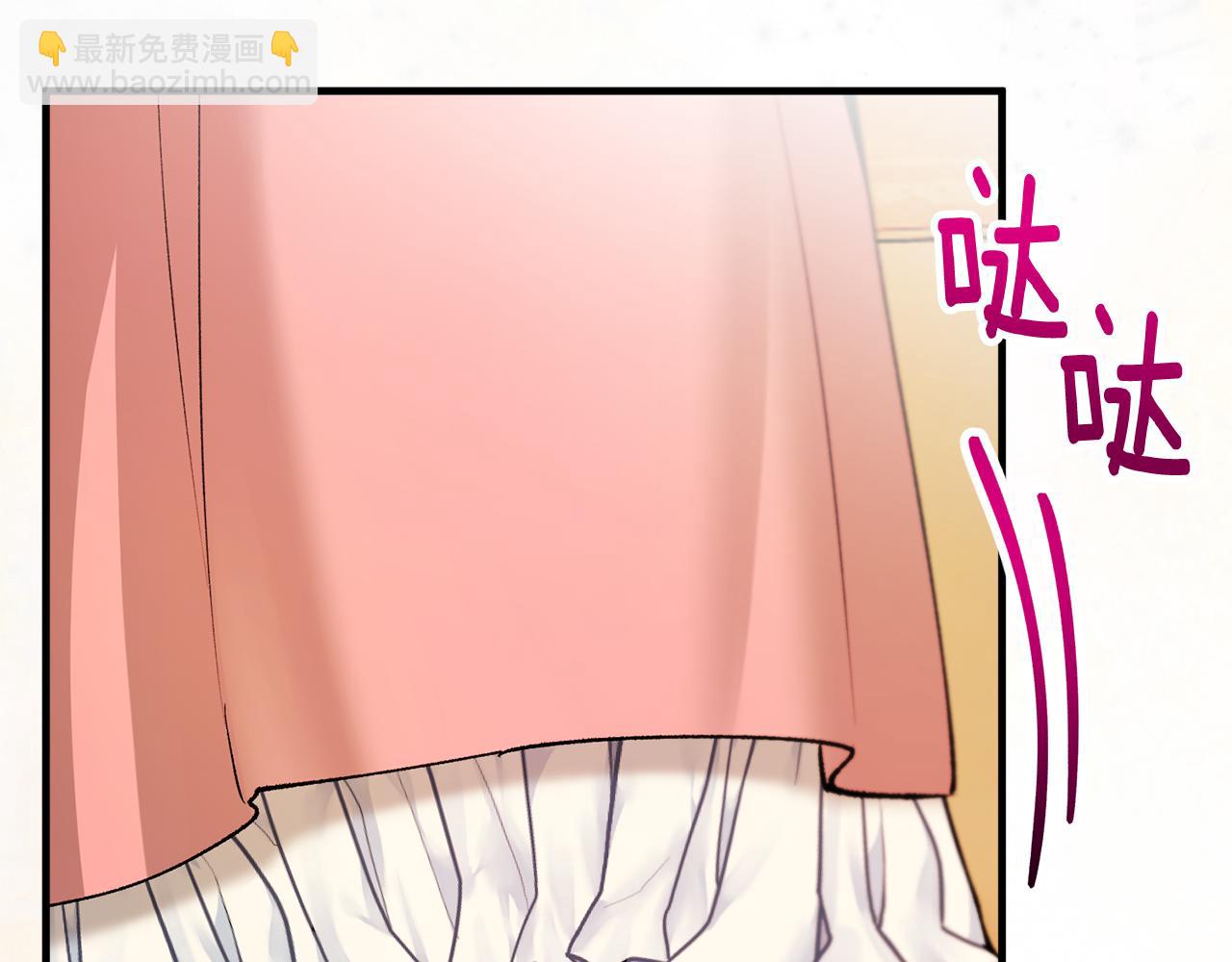 第12话 坐上花马车(1/4)-第12话