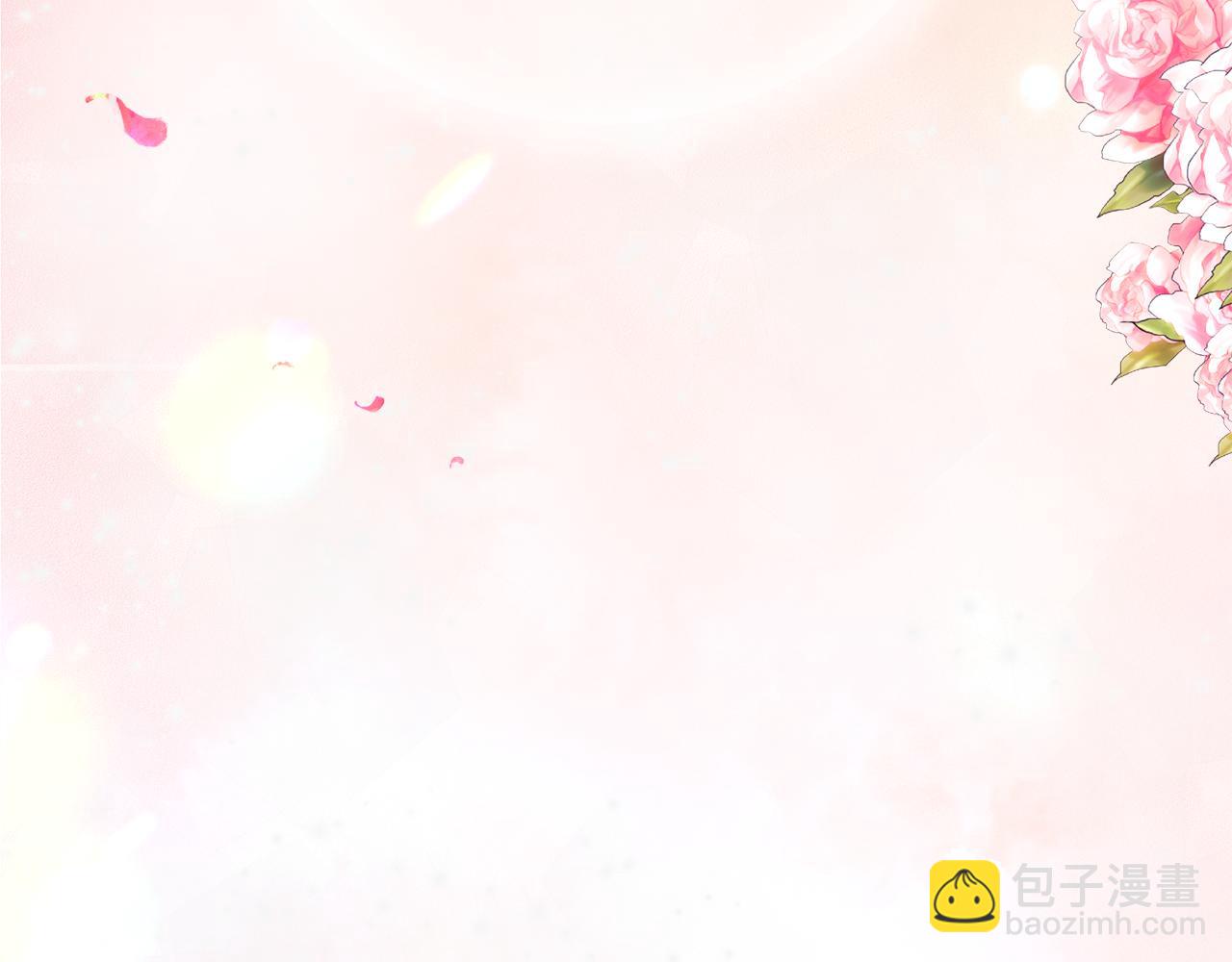 第12话 坐上花马车(1/4)-第12话