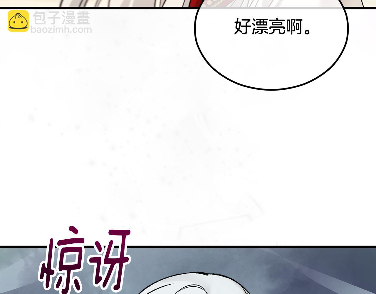 第12话 坐上花马车(1/4)-第12话