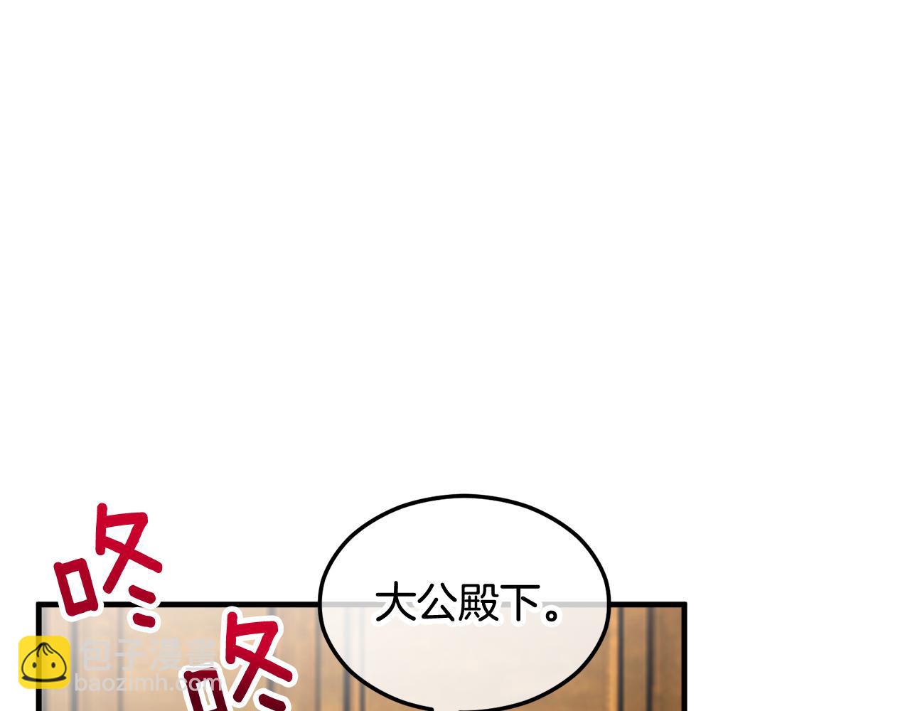 第12话 坐上花马车(1/4)-第12话