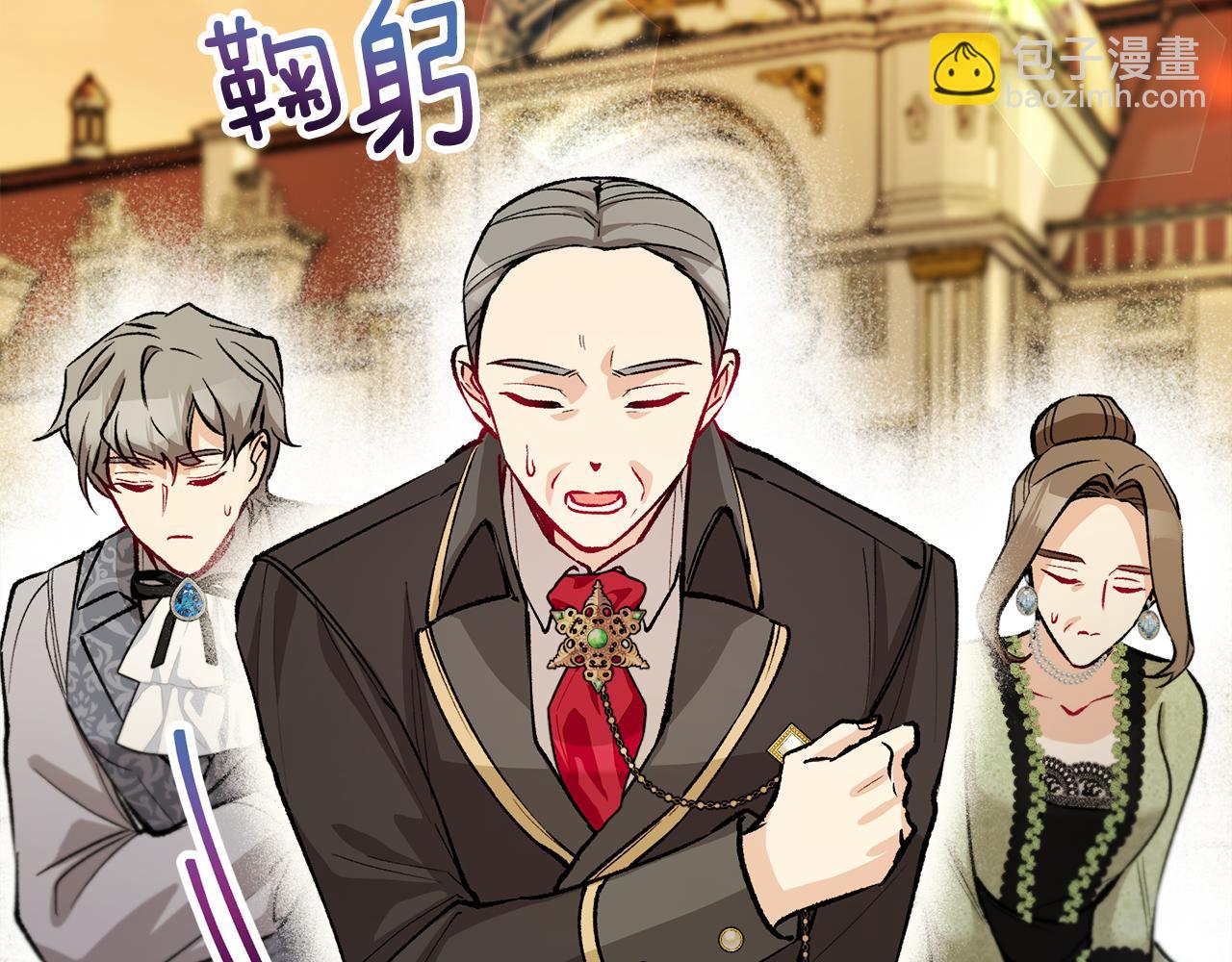 第12话 坐上花马车(1/4)-第12话