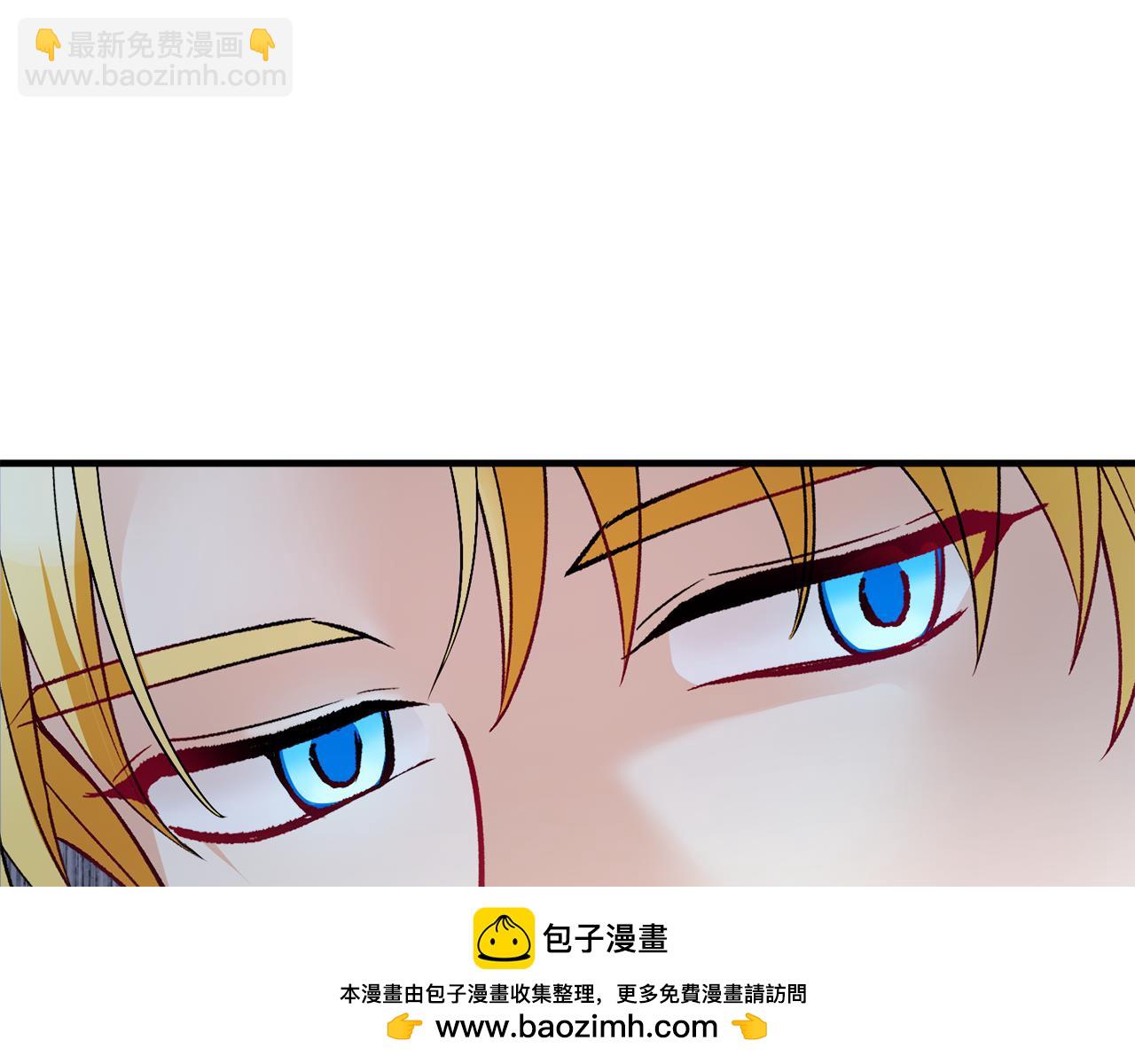 第12话 坐上花马车(1/4)-第12话