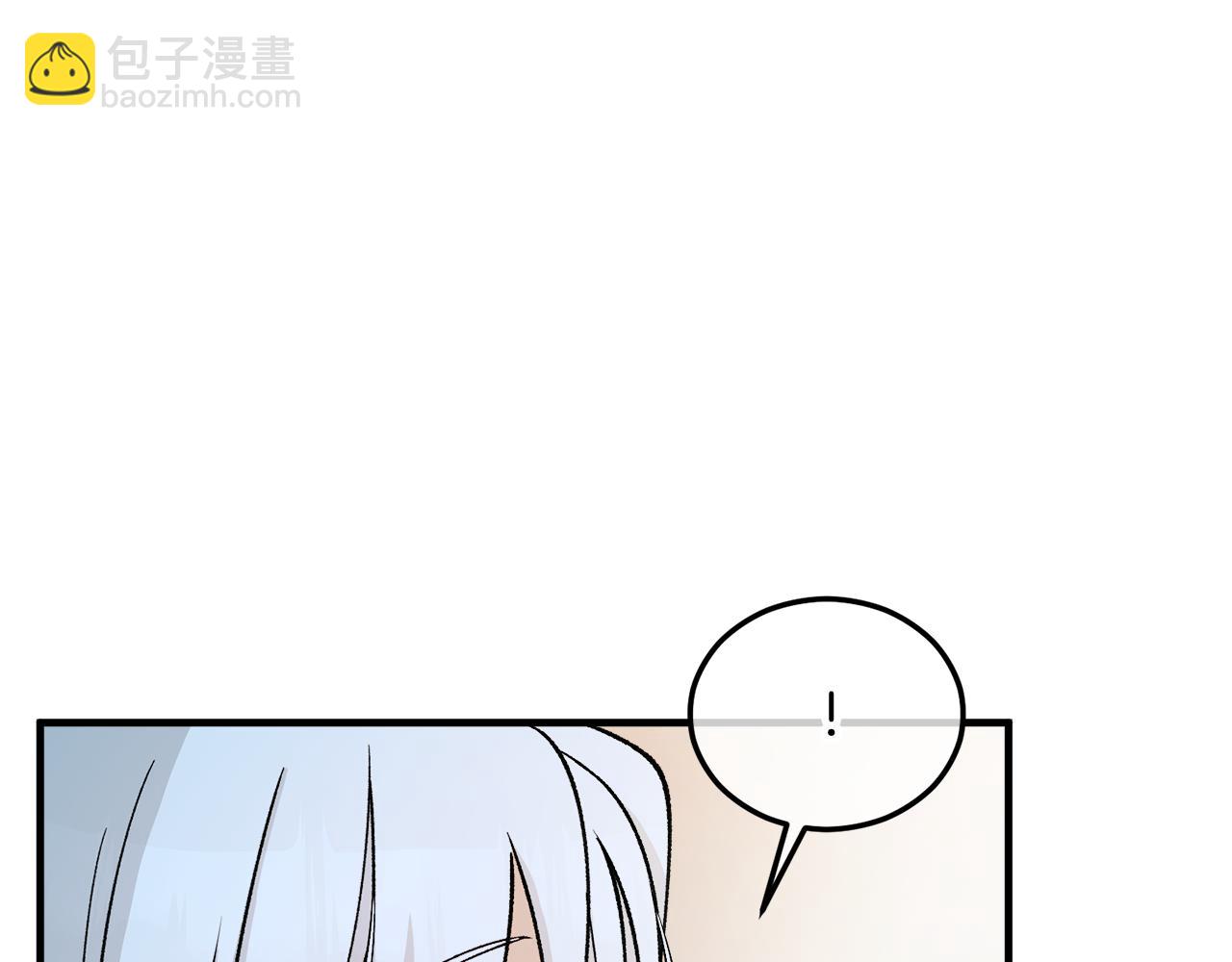 第14话 护妻狂魔下逐客令(1/4)-第14话