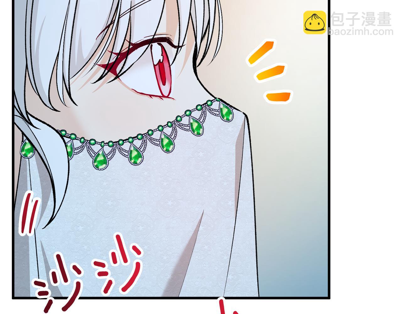 第14话 护妻狂魔下逐客令(1/4)-第14话