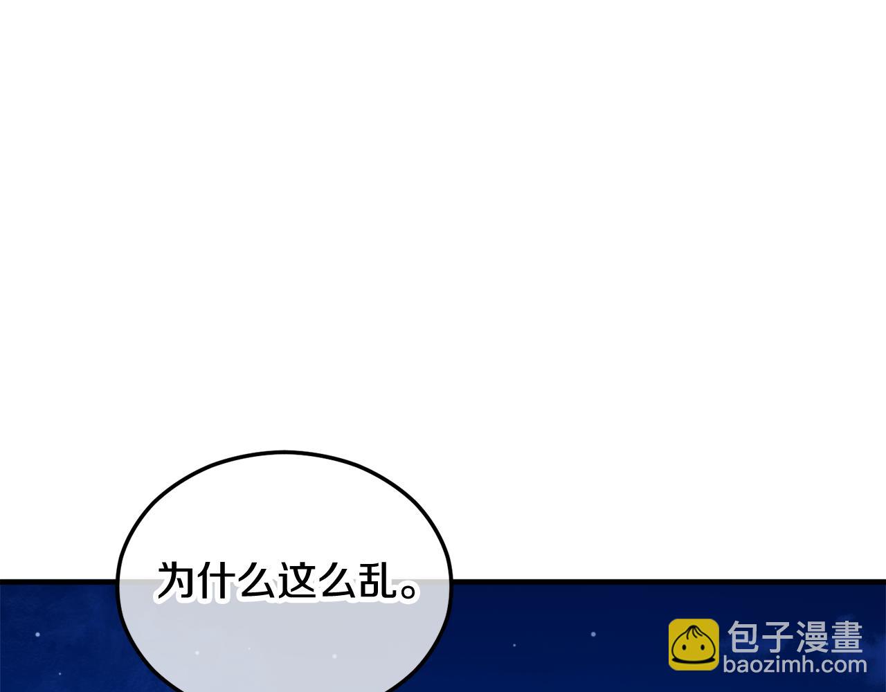 第14话 护妻狂魔下逐客令(1/4)-第14话