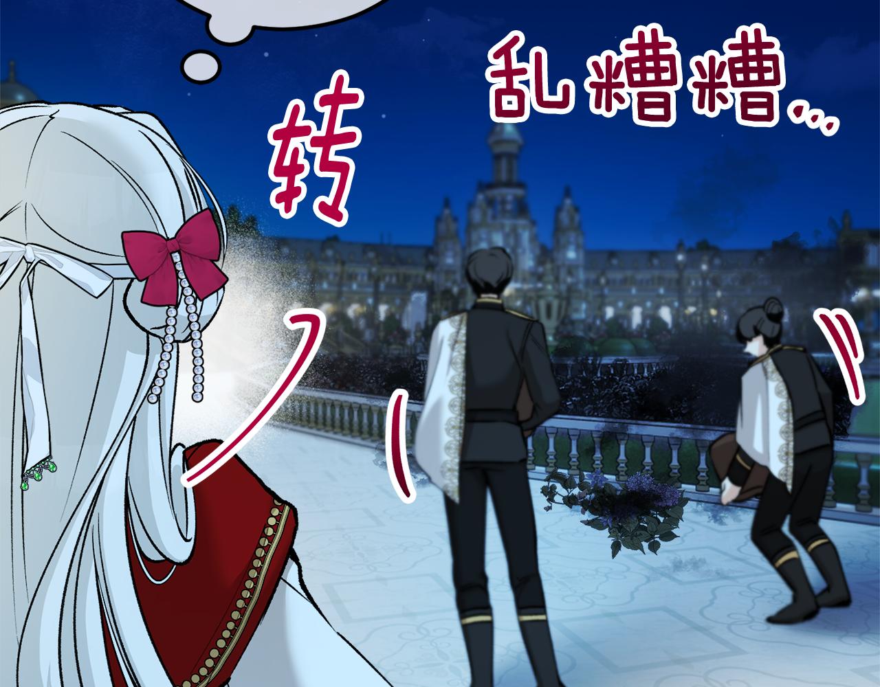 第14话 护妻狂魔下逐客令(1/4)-第14话