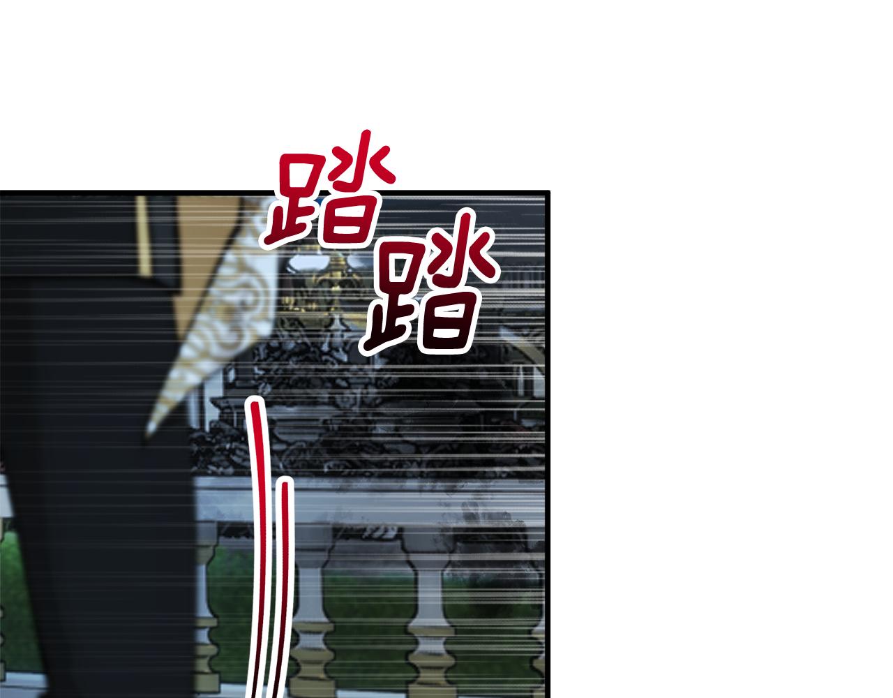 第14话 护妻狂魔下逐客令(1/4)-第14话