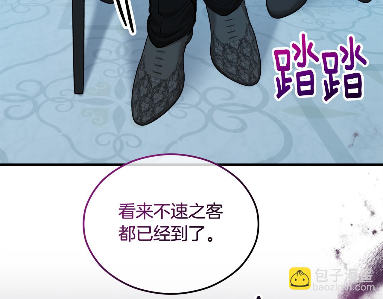 第14话 护妻狂魔下逐客令(1/4)-第14话