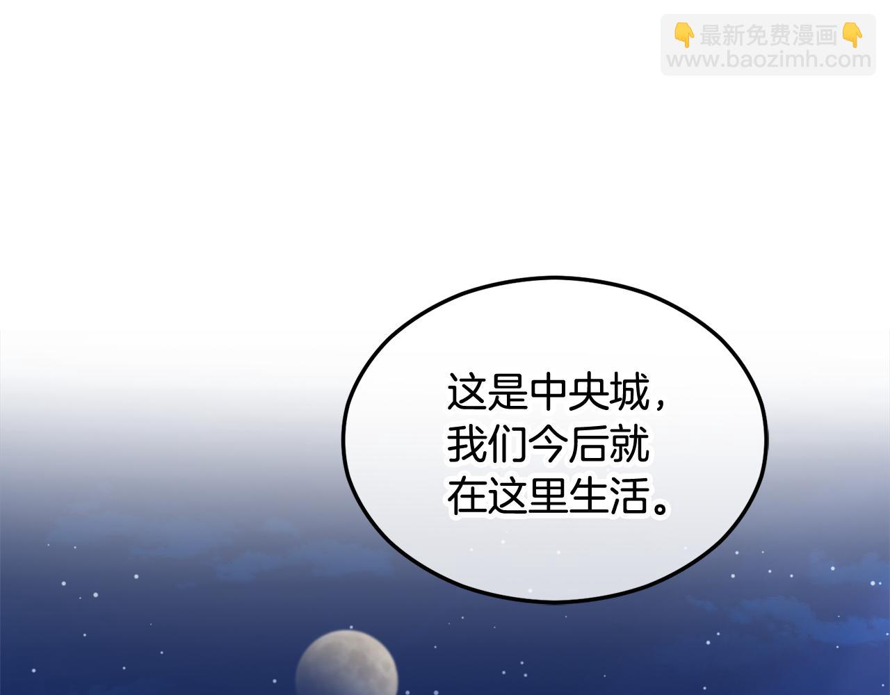 第14话 护妻狂魔下逐客令(1/4)-第14话