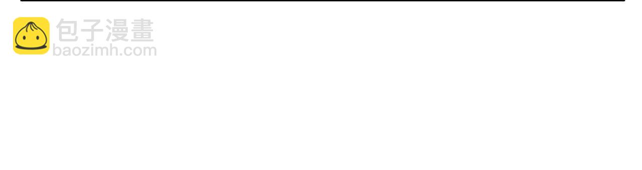 第14话 护妻狂魔下逐客令(1/4)-第14话