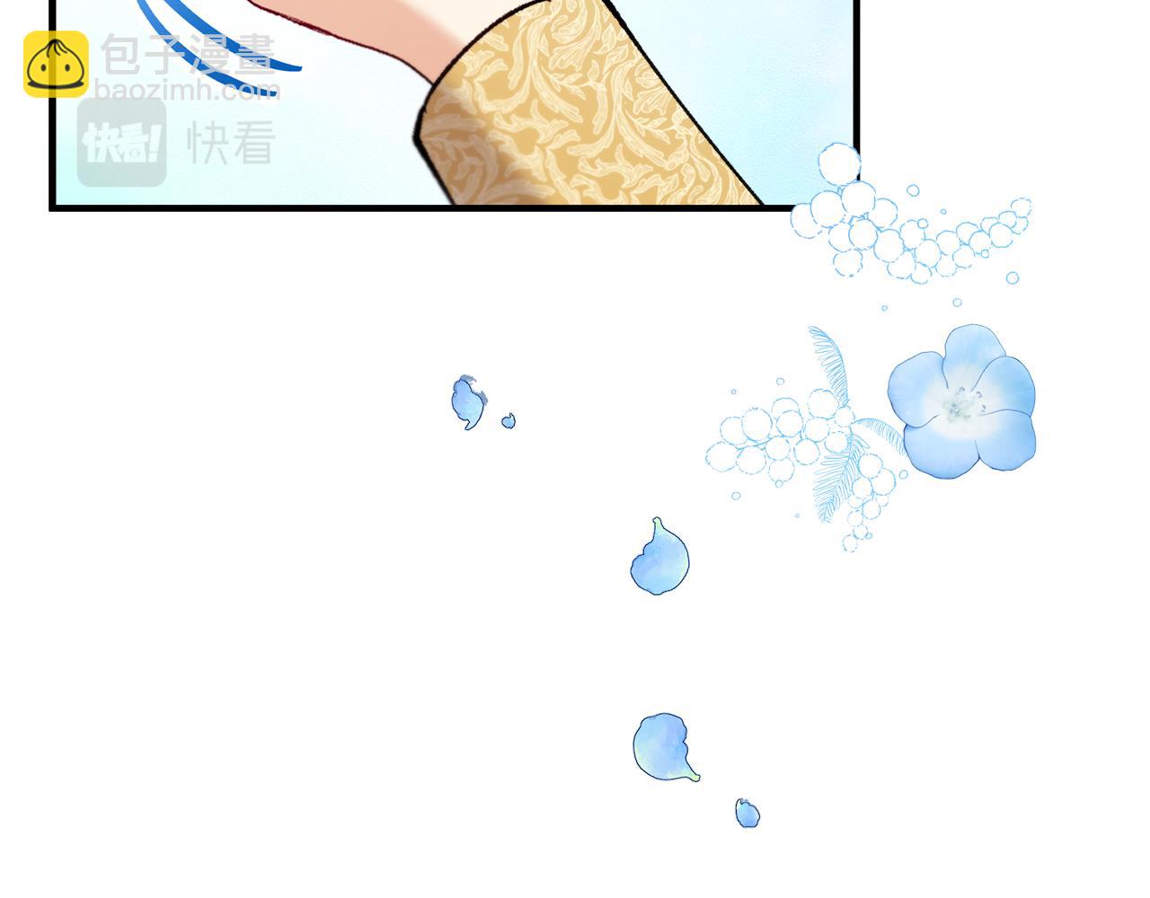 第14话 护妻狂魔下逐客令(1/4)-第14话