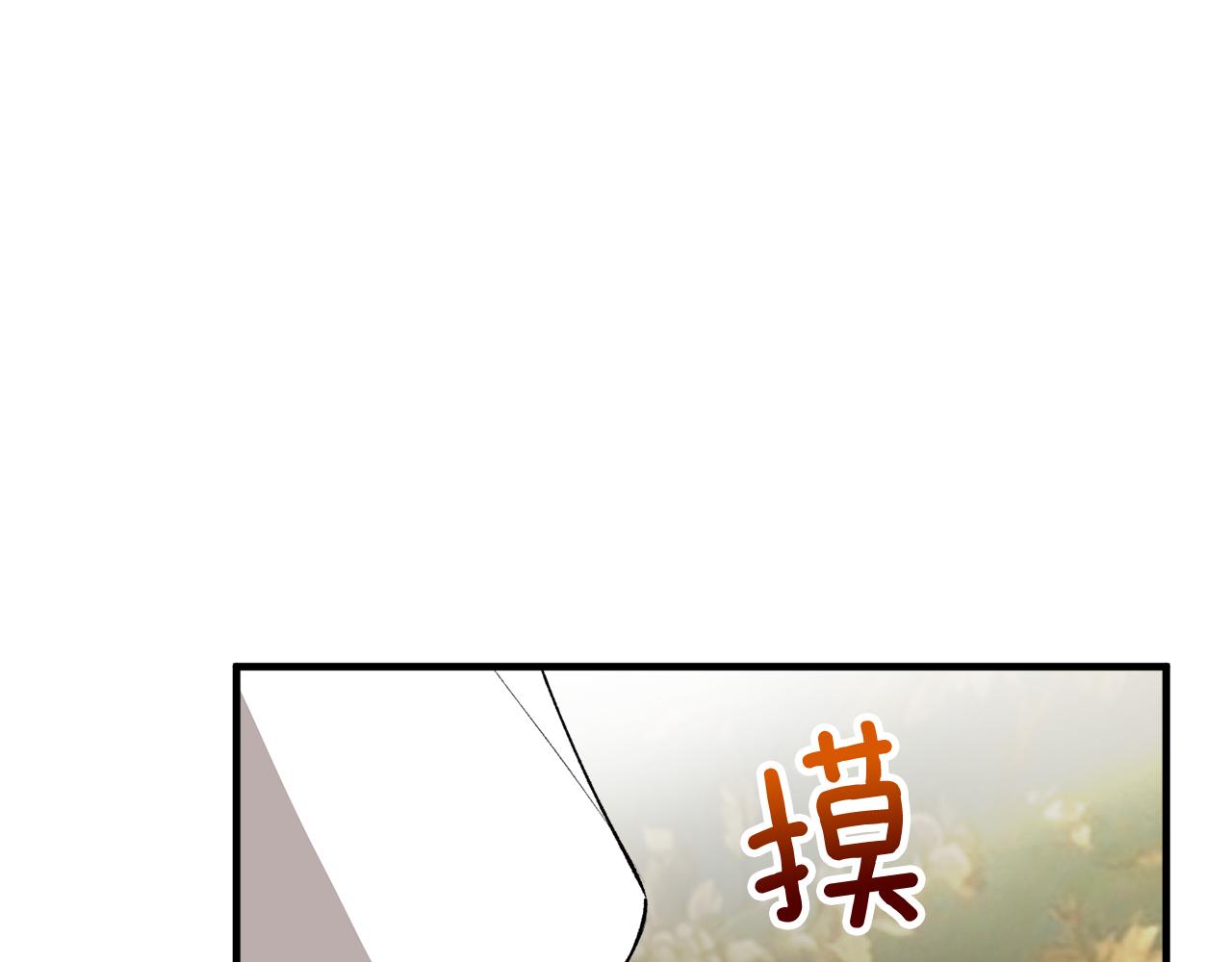 第16话 千金要服毒(1/4)-第16话