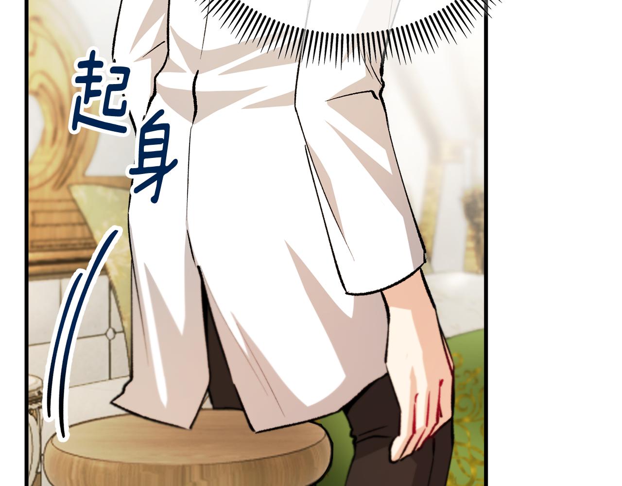 第16话 千金要服毒(1/4)-第16话