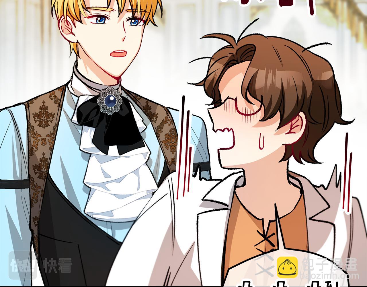 第16话 千金要服毒(1/4)-第16话