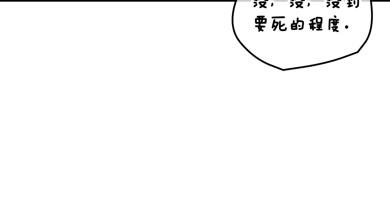 第16话 千金要服毒(1/4)-第16话