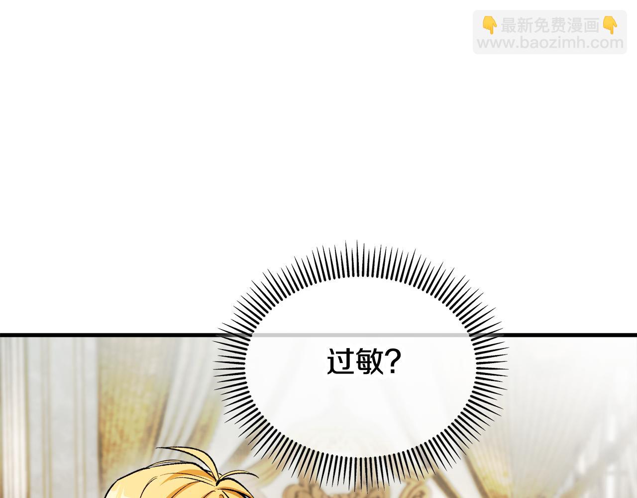 第16话 千金要服毒(1/4)-第16话