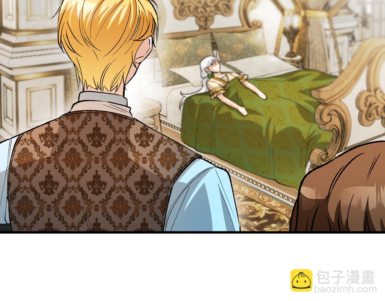 第16话 千金要服毒(1/4)-第16话