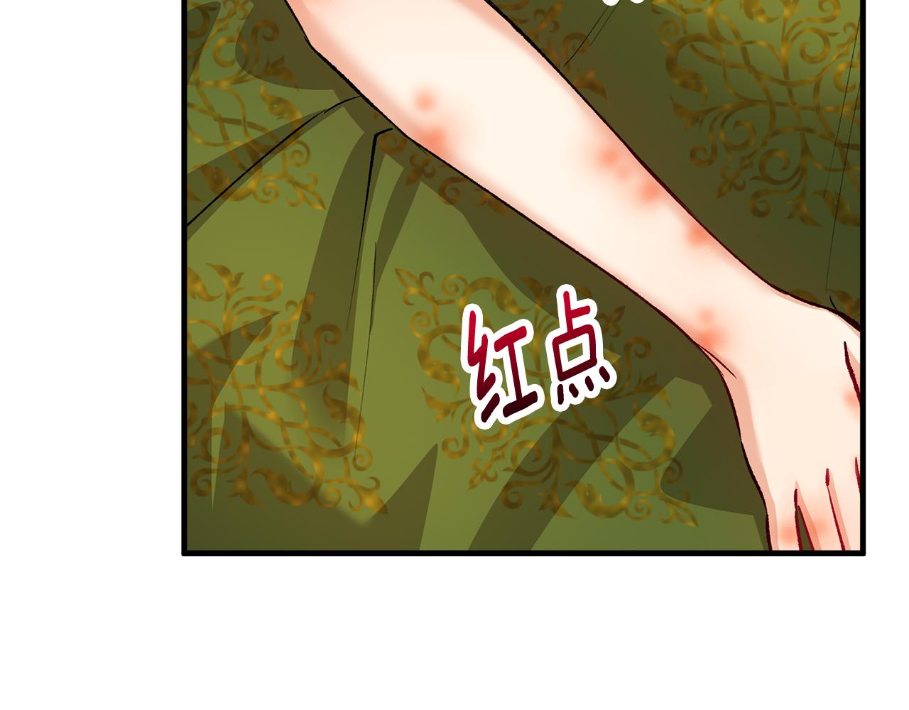 第16话 千金要服毒(1/4)-第16话